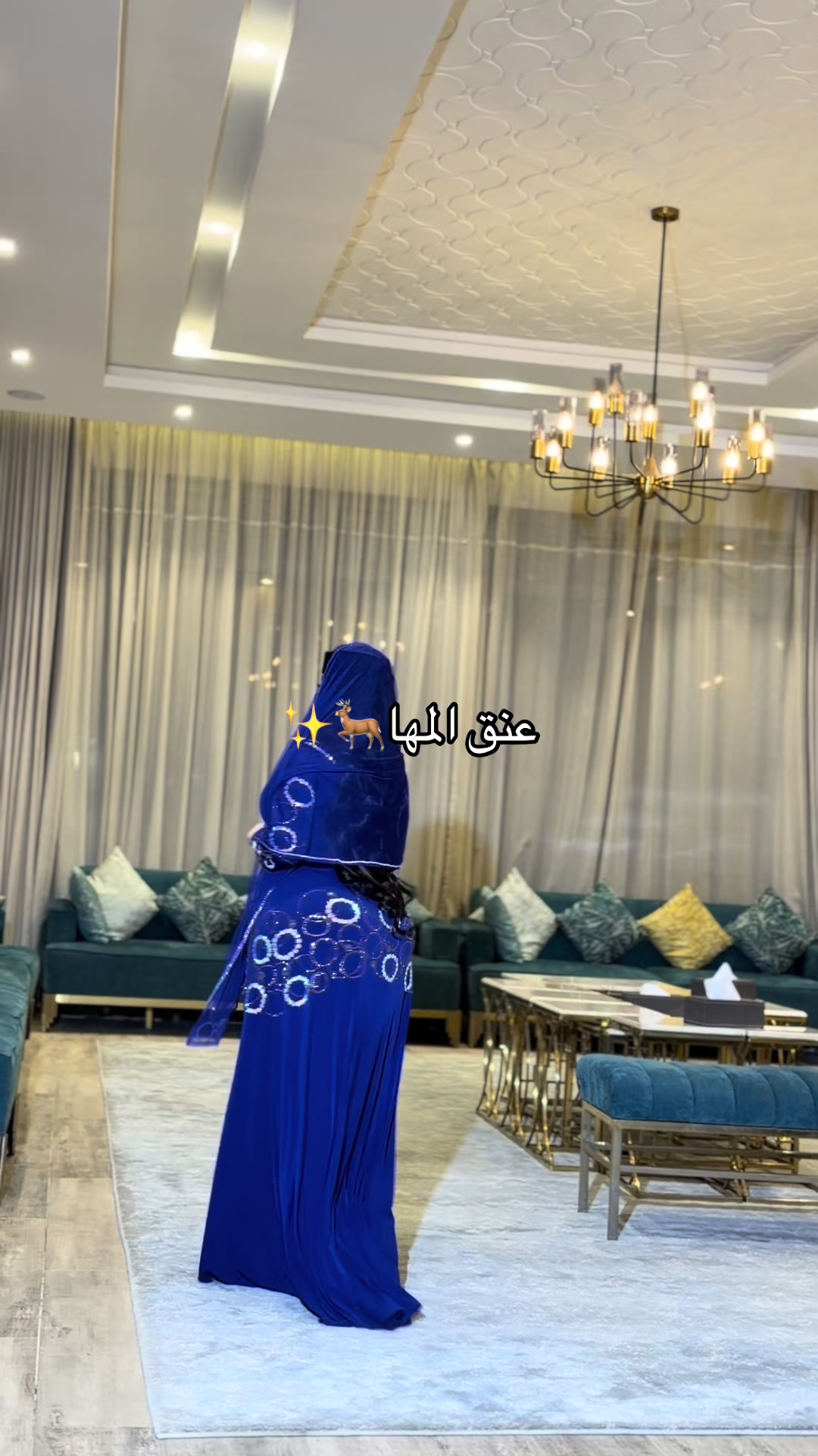@المصممه عنق المها🦌