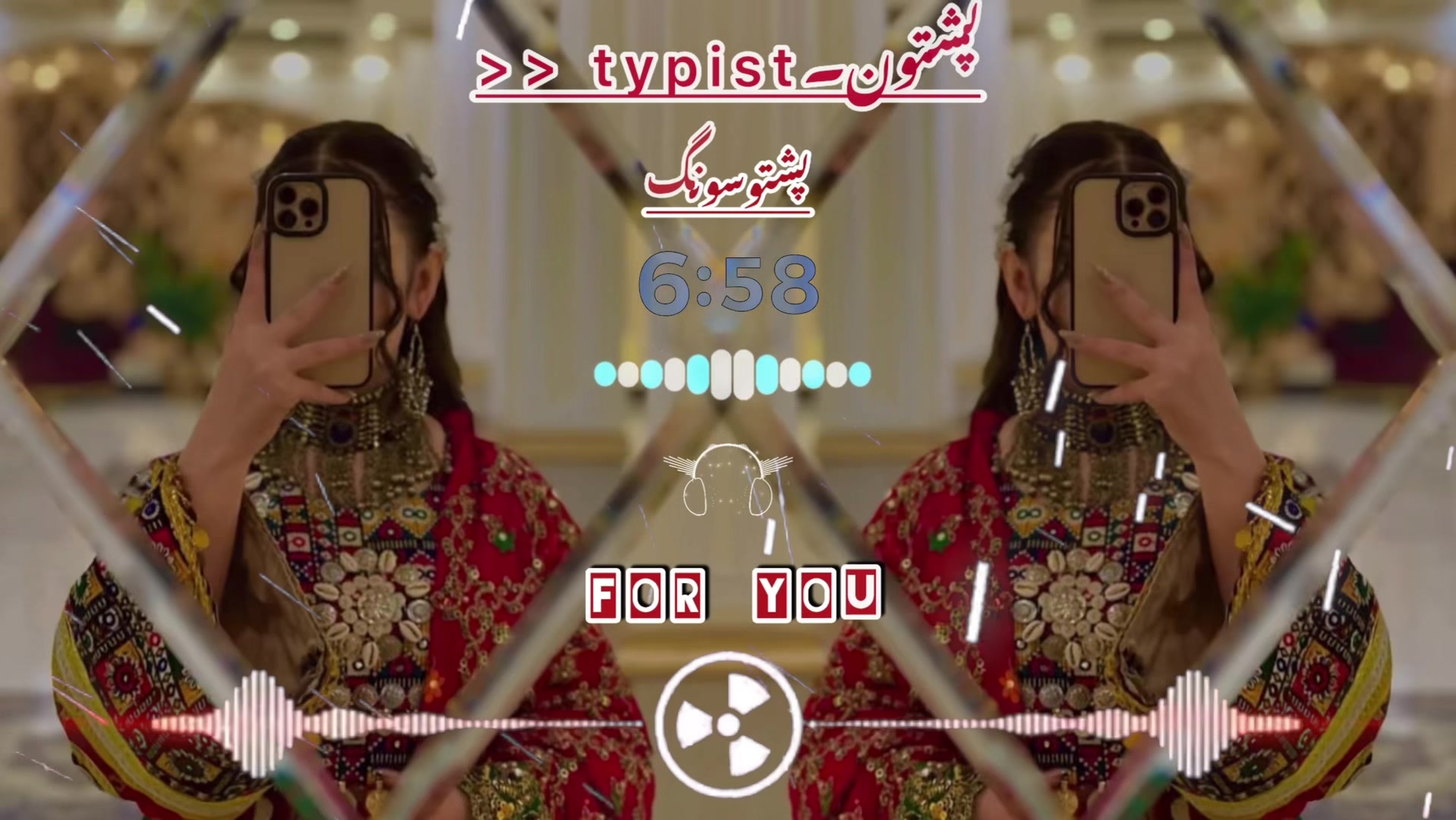 @𓆰 𝐓𝐲𝐩𝐢𝐬𝐭 پشتون 𓆪 🎧🎻
