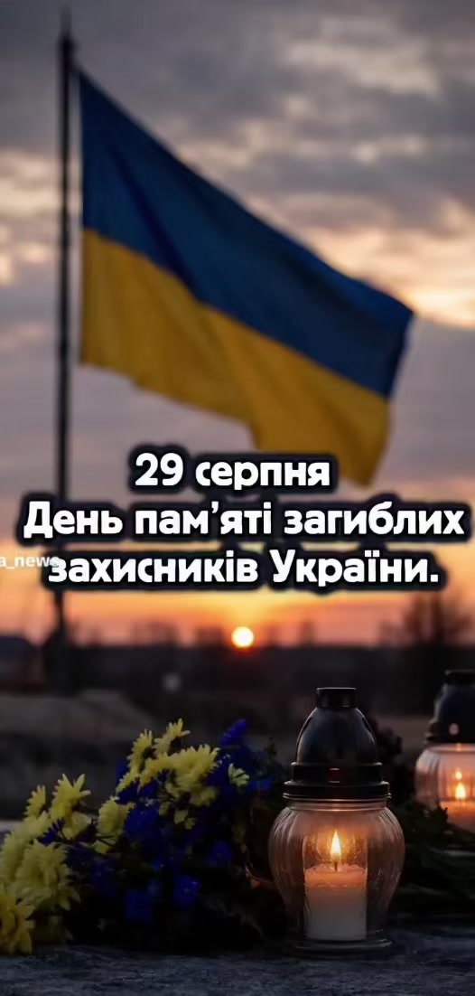 @Михайло Апостол