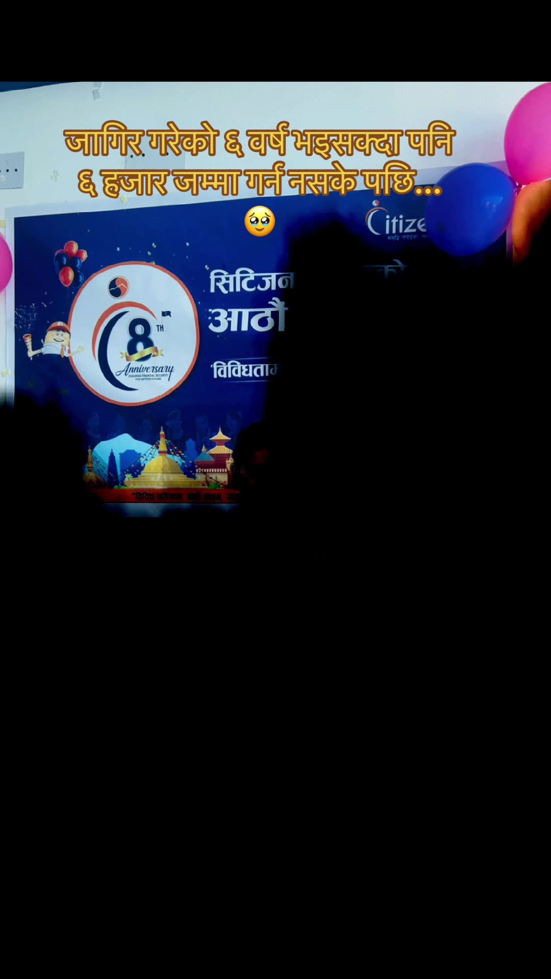 @Rachana Adhikari 🥰🥰