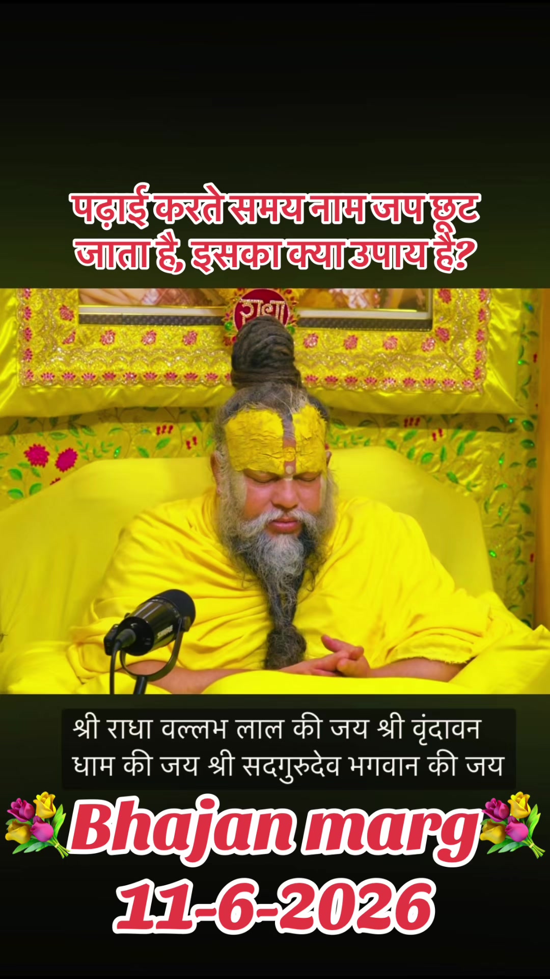 @💐Radhe💐Radhe002