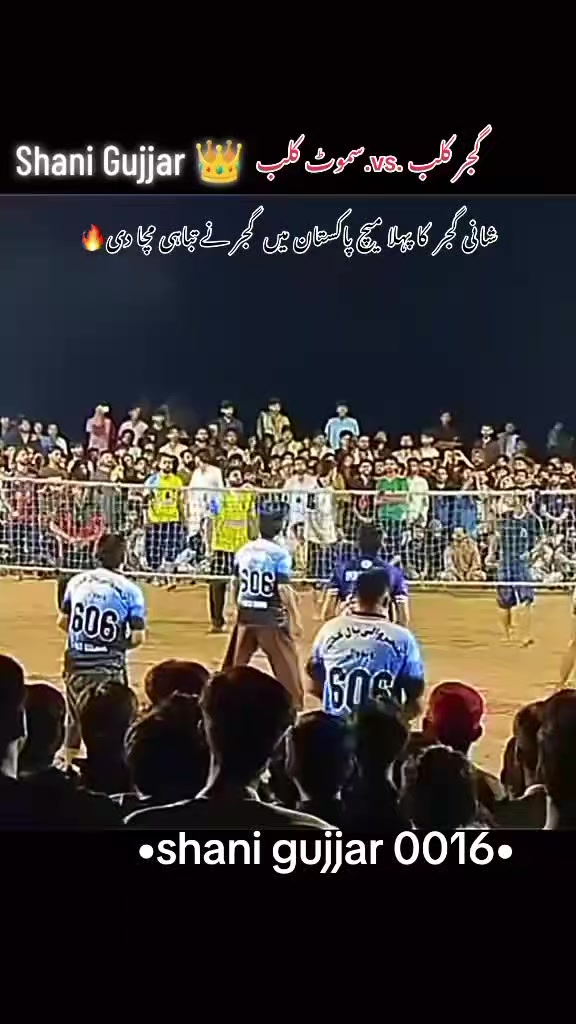 @شانی گجر🇪🇸