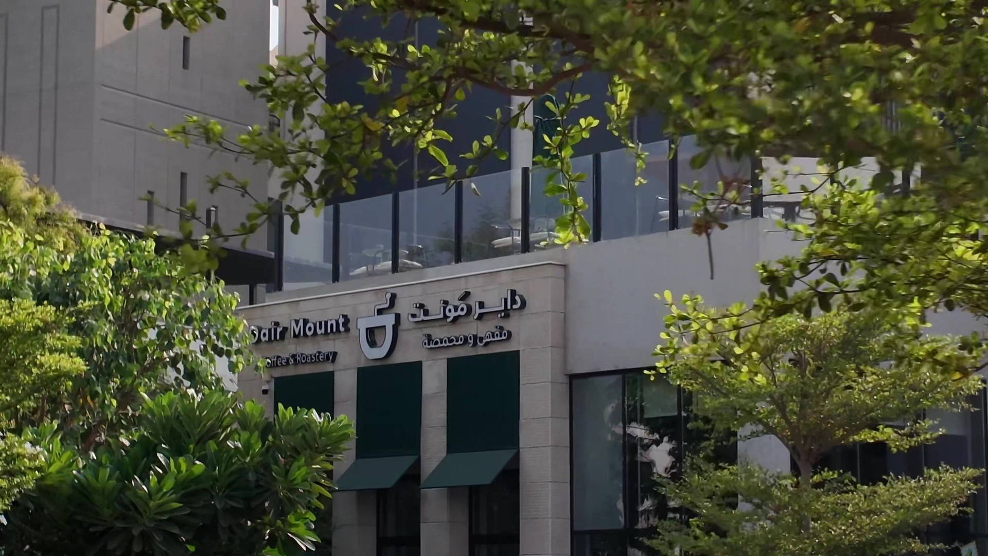 @أبرار | الجبيل