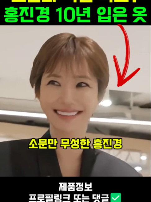 @판타집