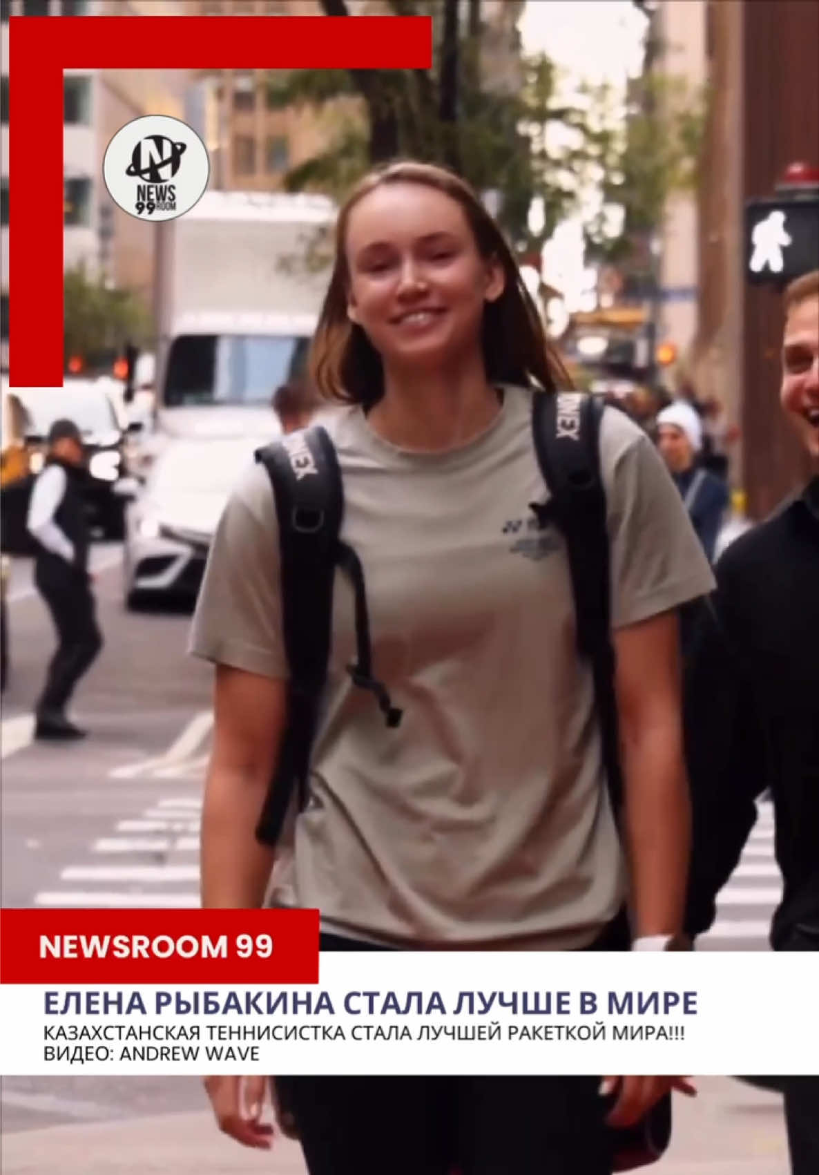 @Newsroom 99
