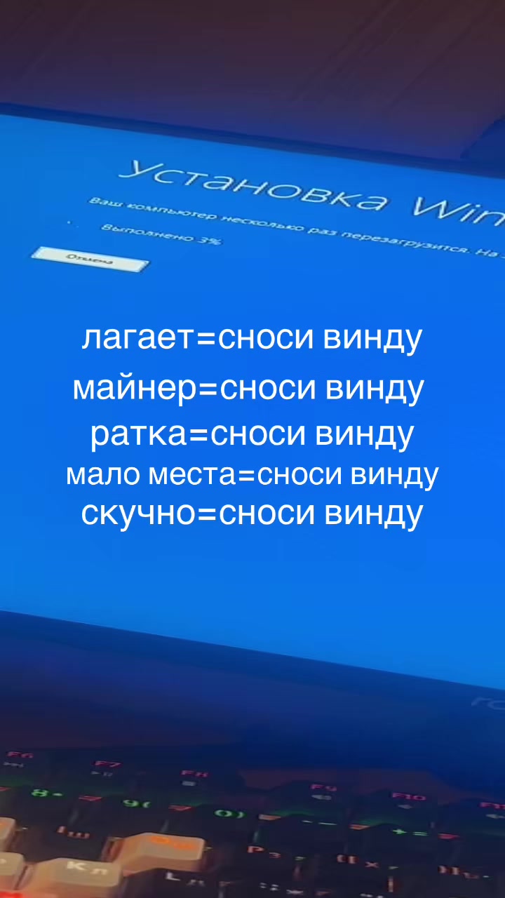 @Geltik