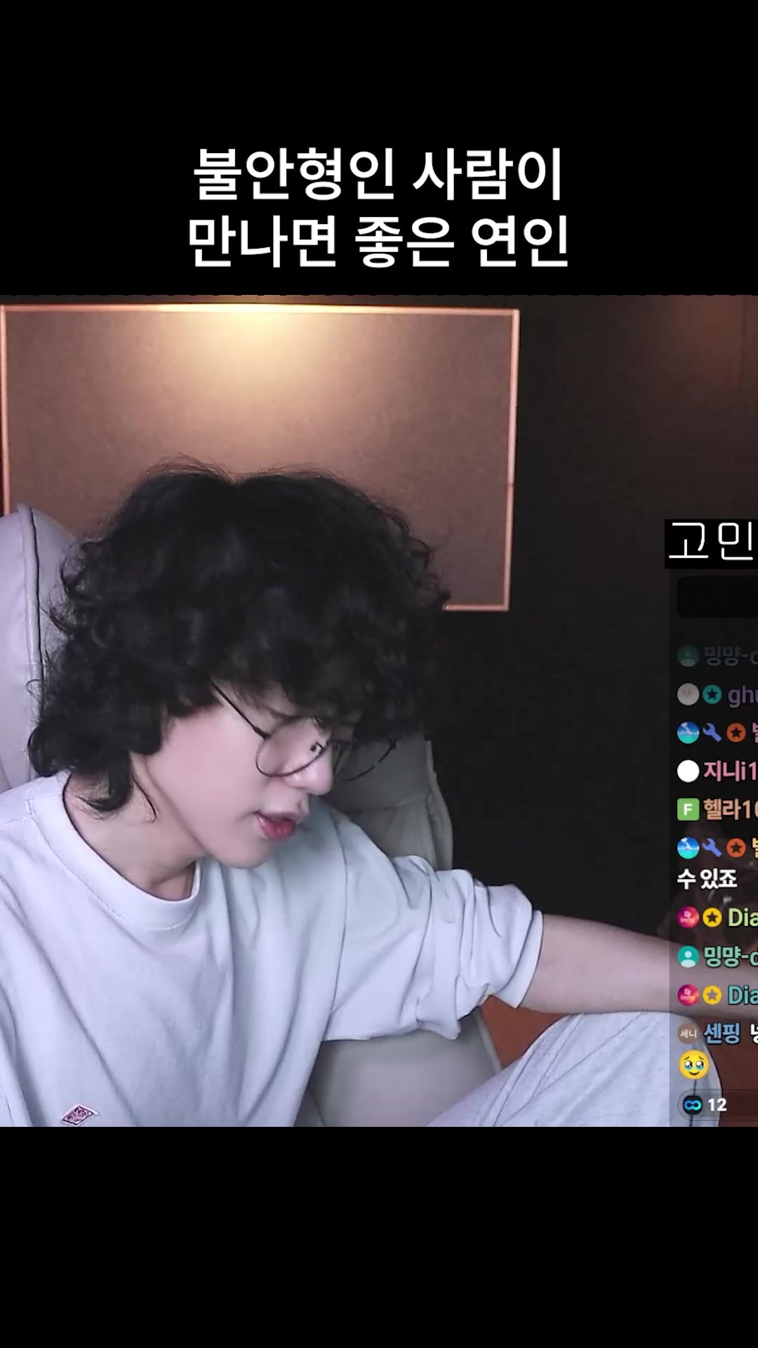 @갱여운