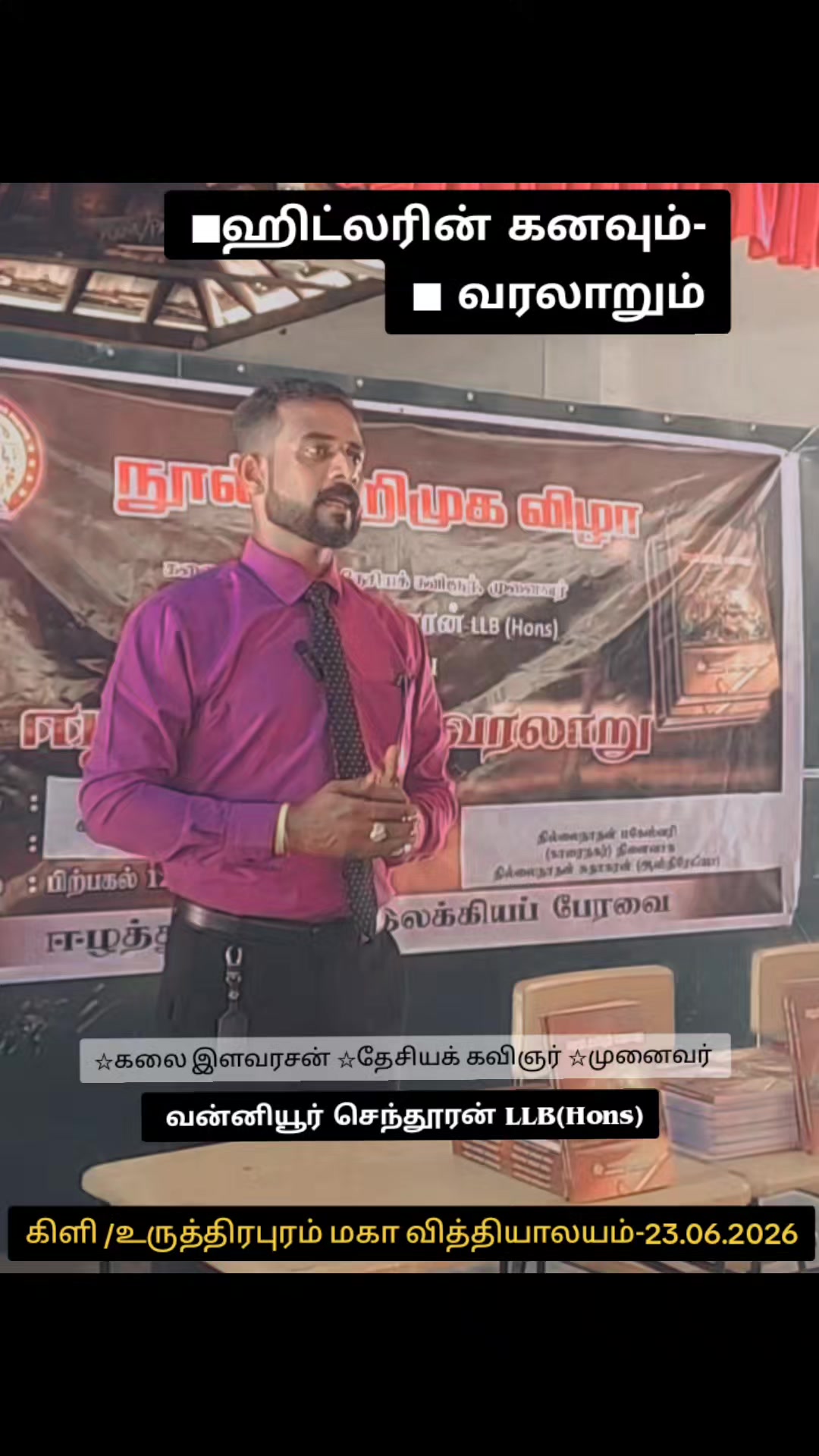 @Vanniyoor Senthuran