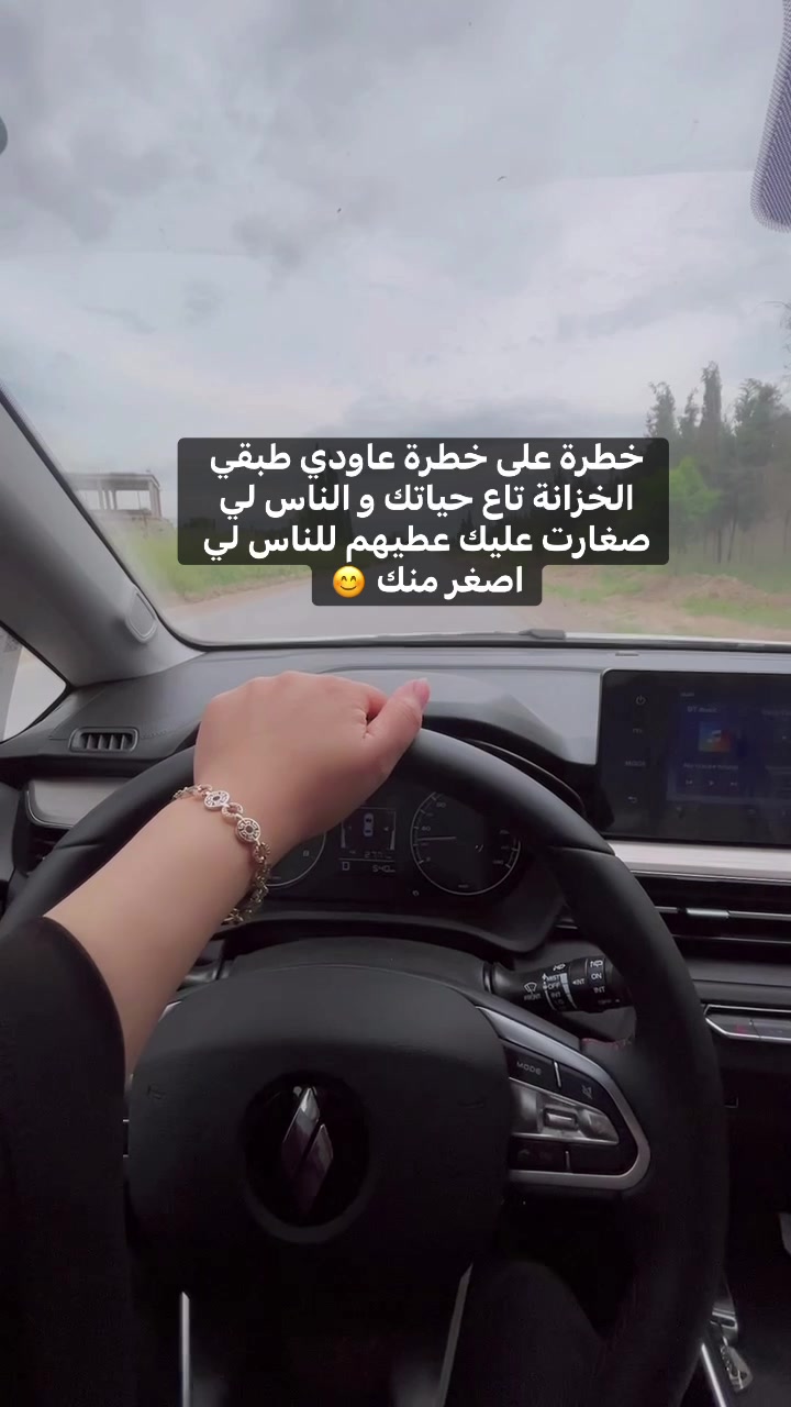@اناقة الميرال