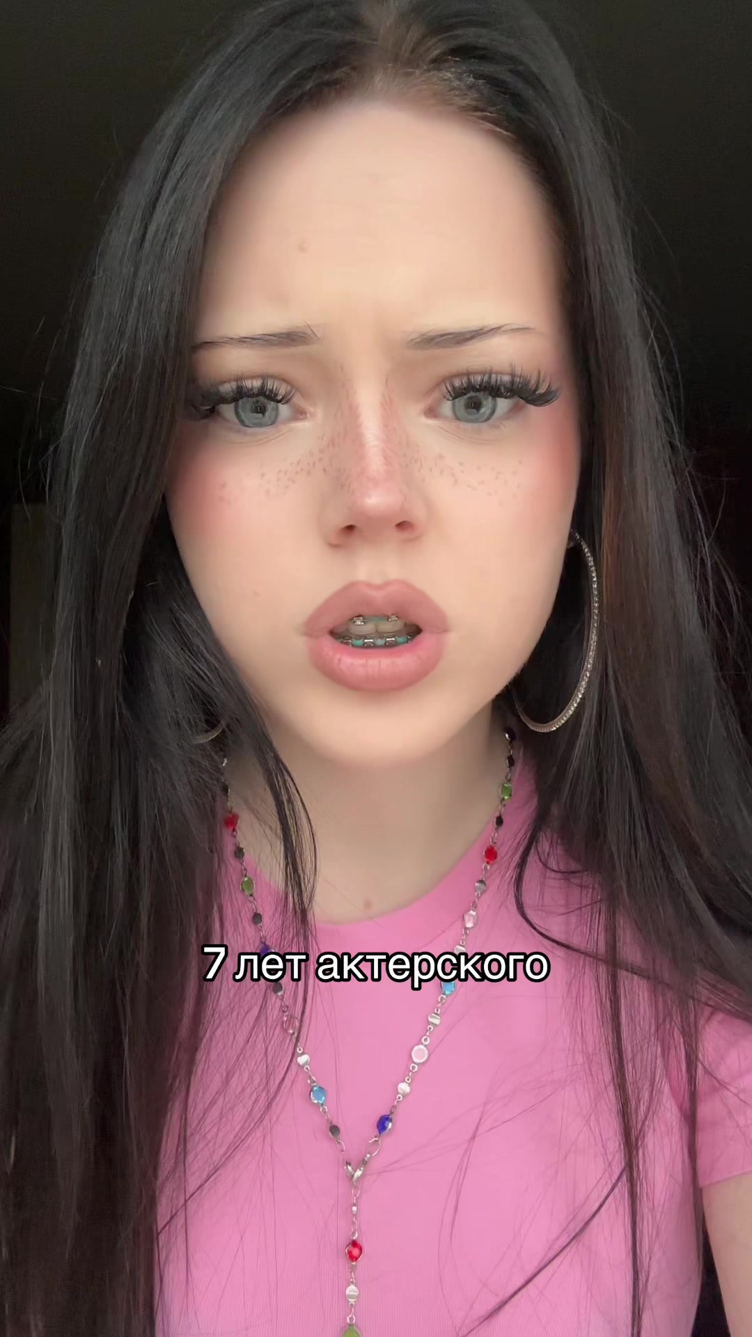 @тгк: живая настяо