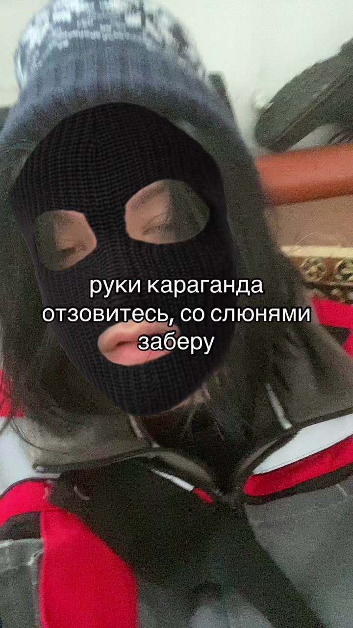 @тгк: sekizsh1k