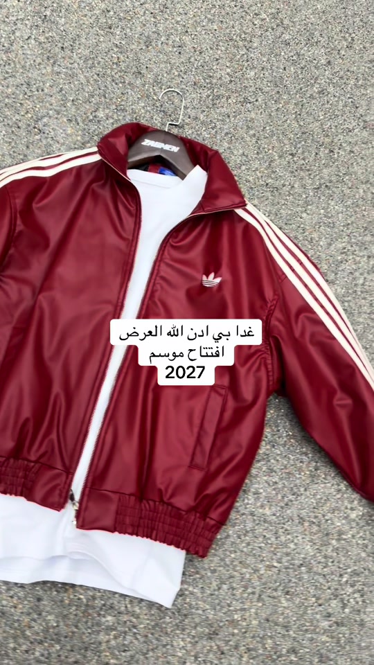 @حميد شوب للملابس شباب 😎