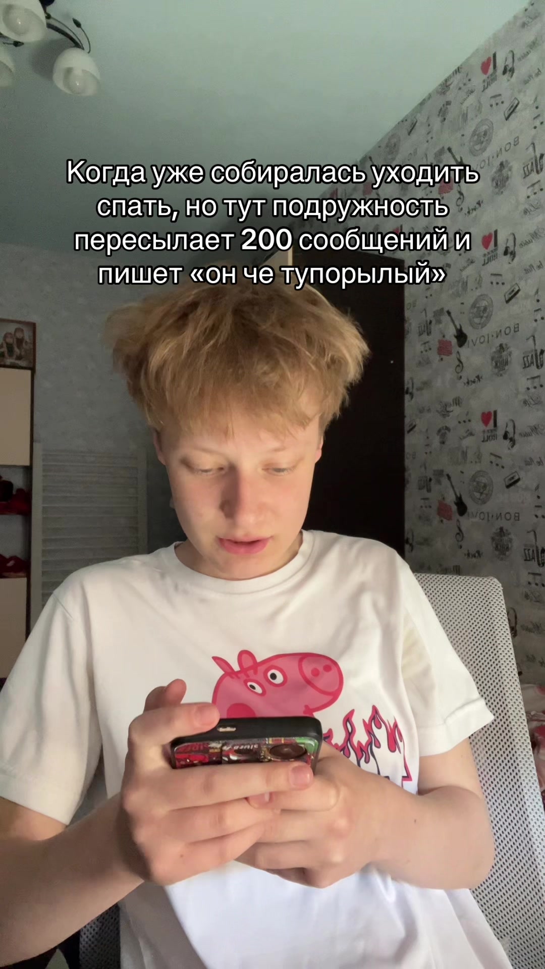 @ЖЕБРИК