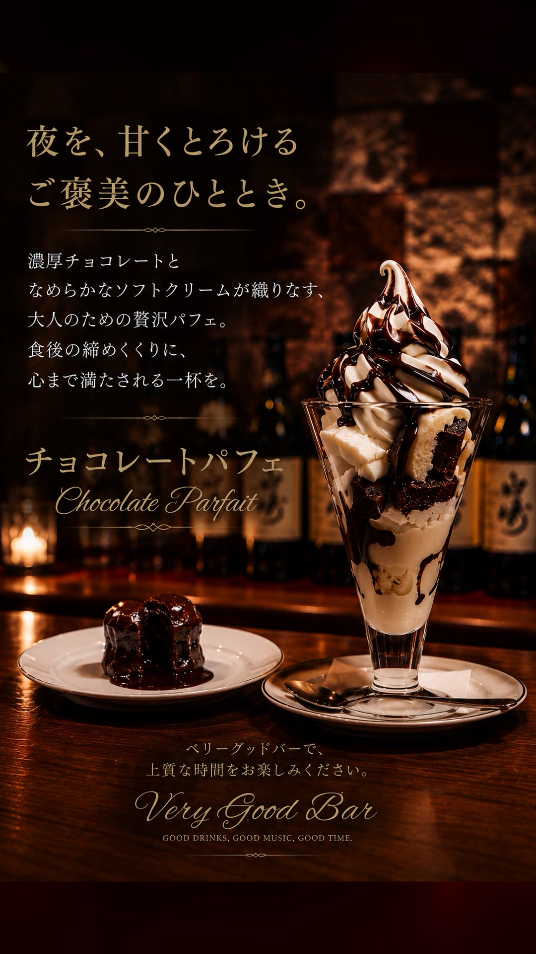@ミスター ベリーグッド