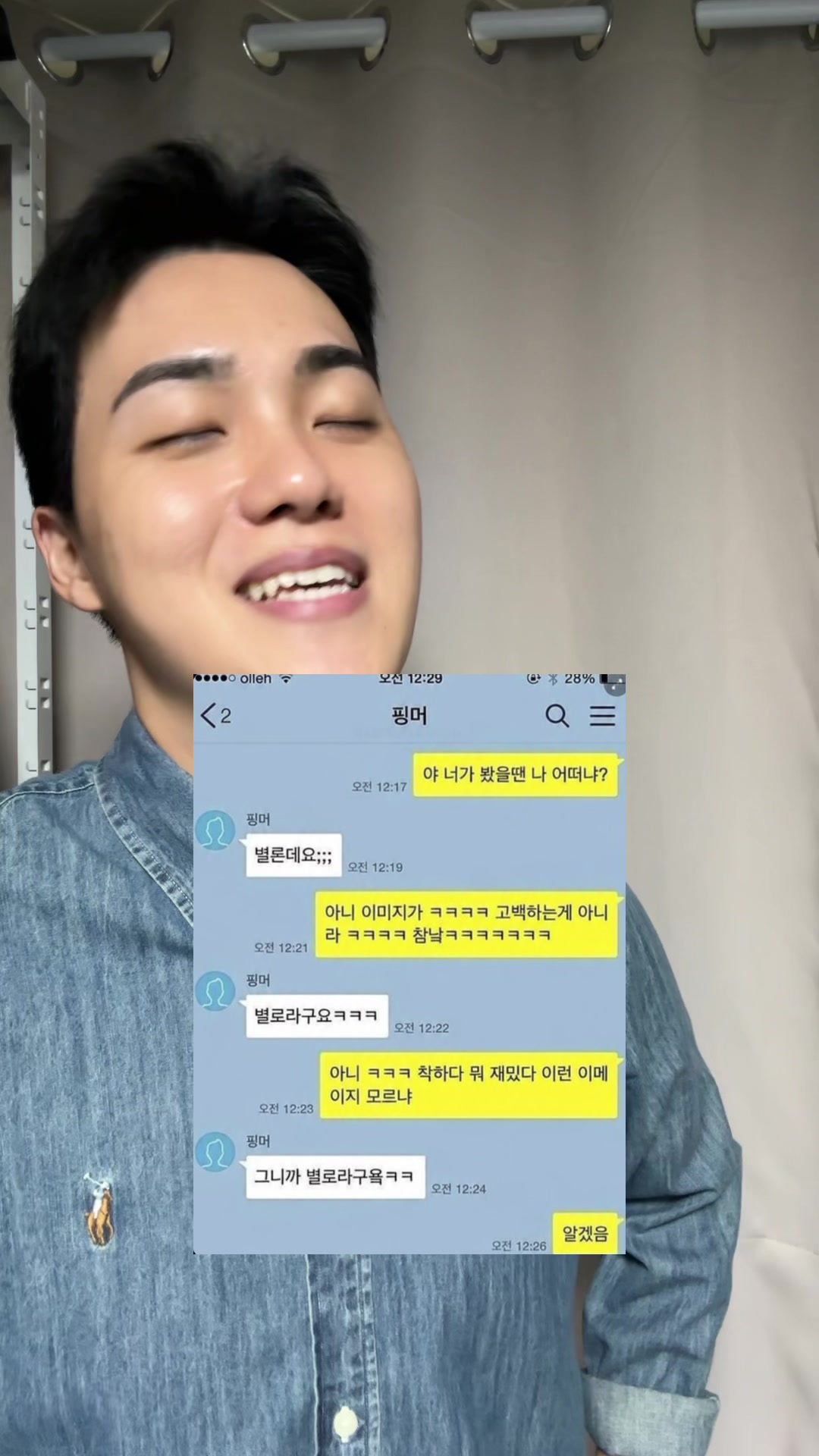 @밈체이서
