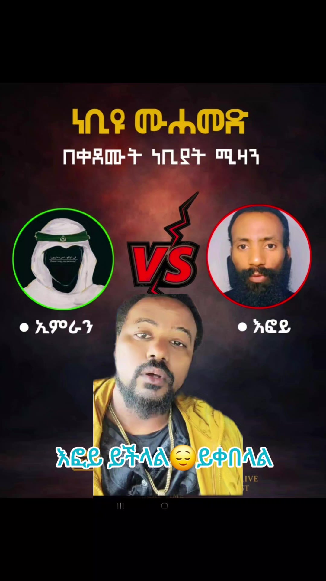 @Ⓜ️ትንሿ🤏