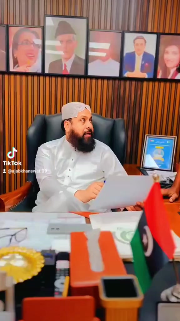 @Ajab Khan SwatiTown v.Chairman