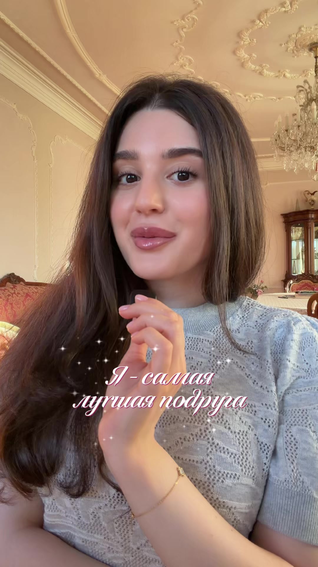 @тг: kristinochka
