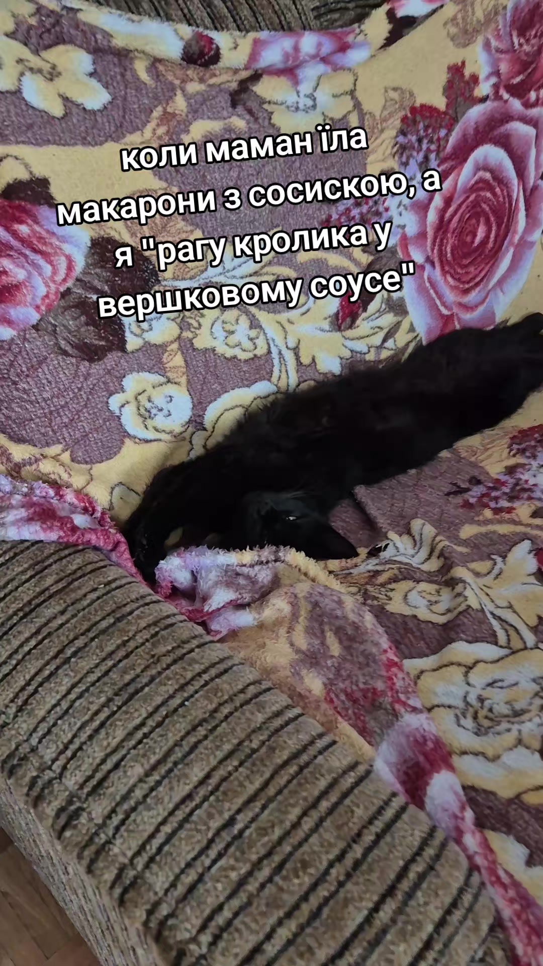 @😈 Валерія 😈