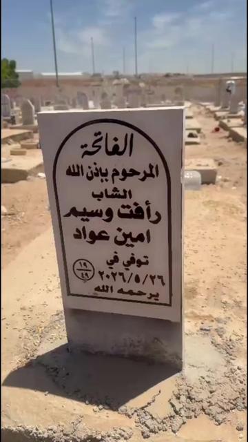 @Zaina Waseem | 👑 زينـة وسيـم
