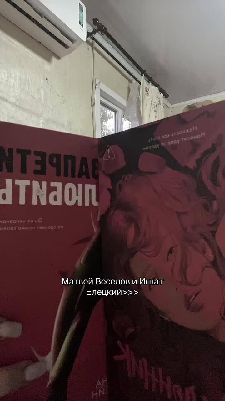 @читалка💘