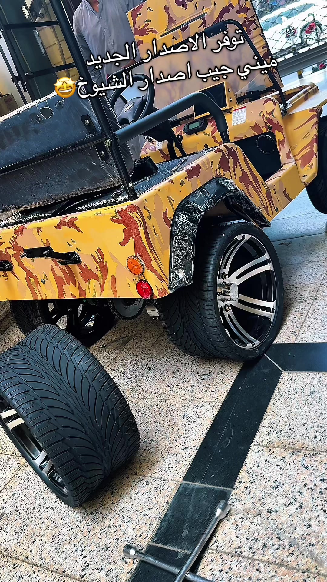 @العاب نيازي
