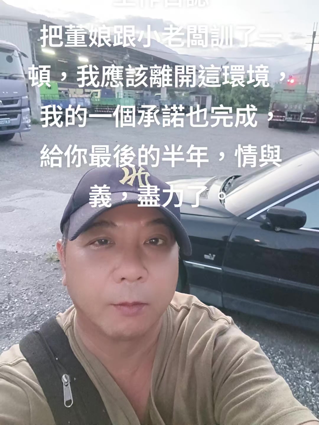 @曾國華(牛奶)