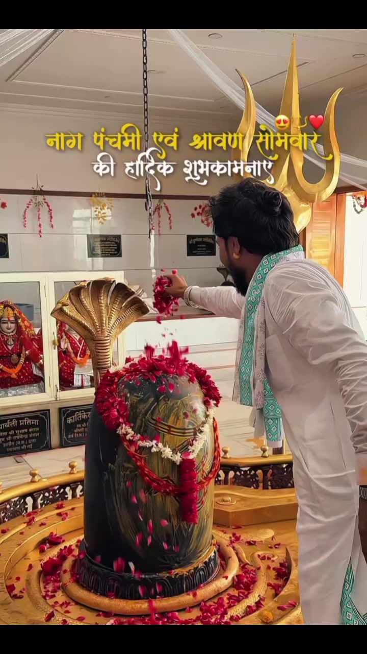 @सदाशिव🕉️