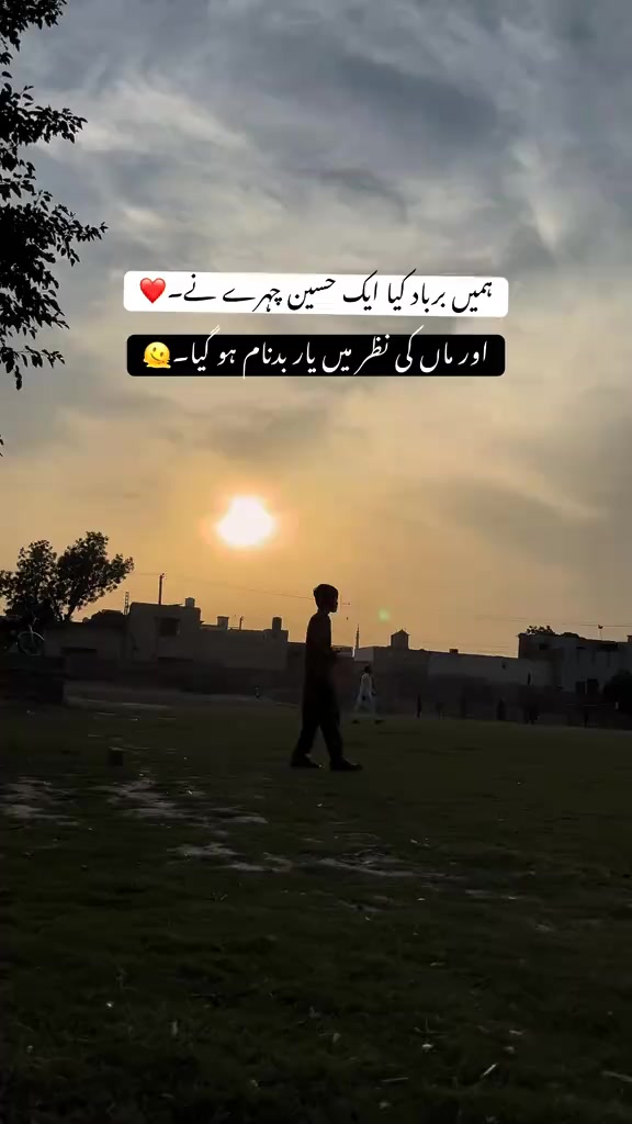 @معصوم پرندہ ظالم شکاری🦜🐦🥷