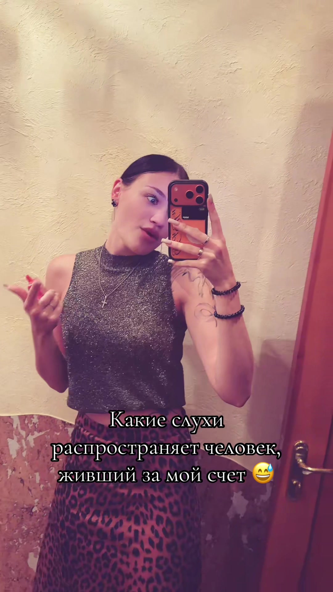 @Irina Andreevna🐈⬛