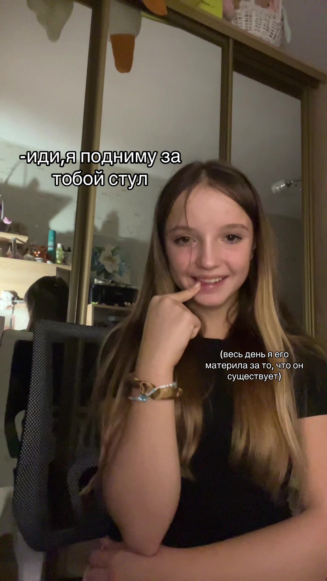 @ЛЮБОВЬ К ВАРВАРЕ!