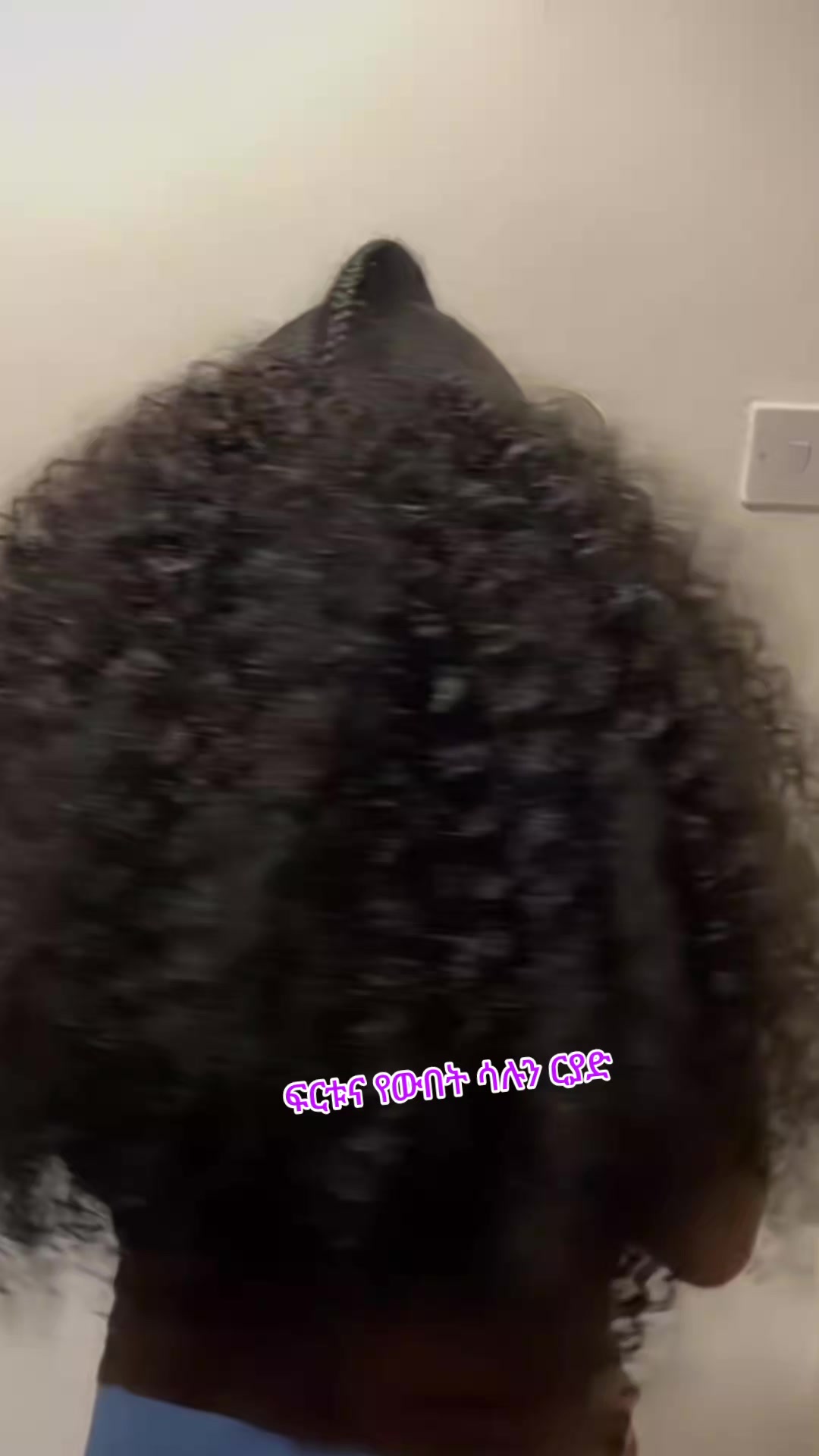 @ፍርቱና የውበት ሳሉን 💅💇♀️