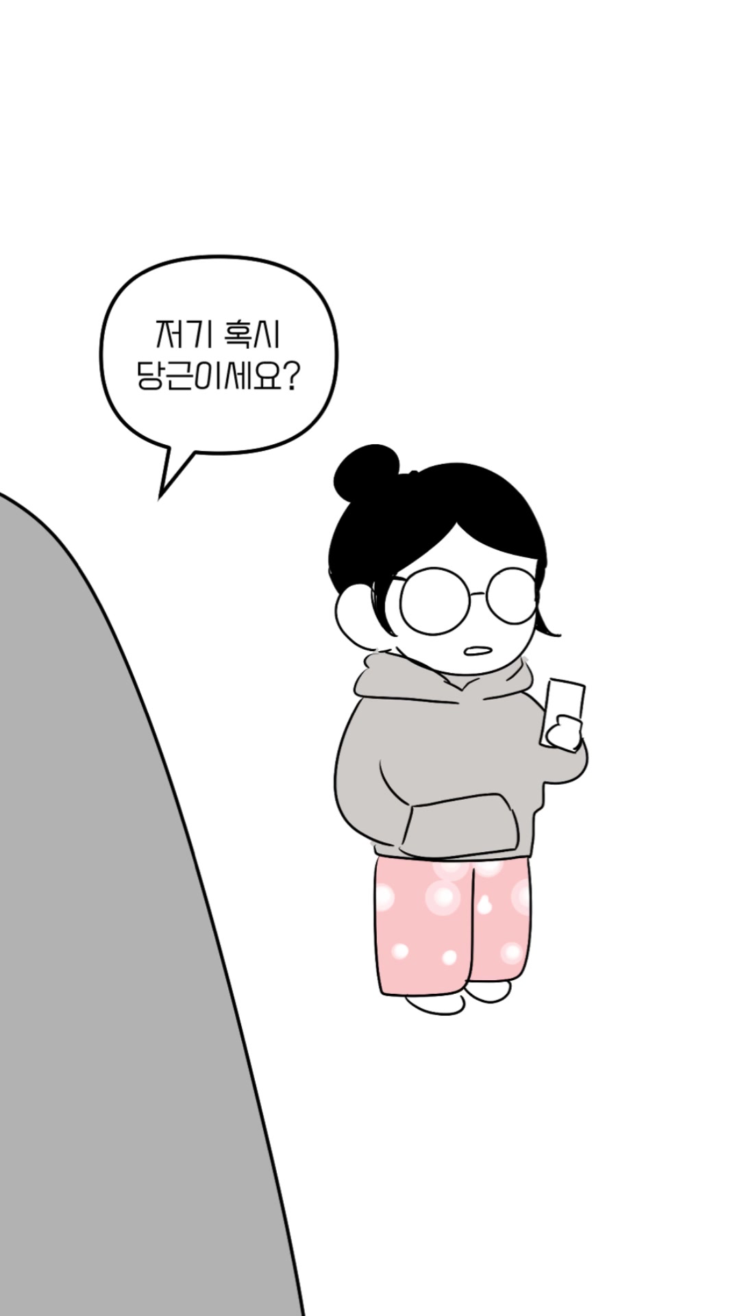 @휴령