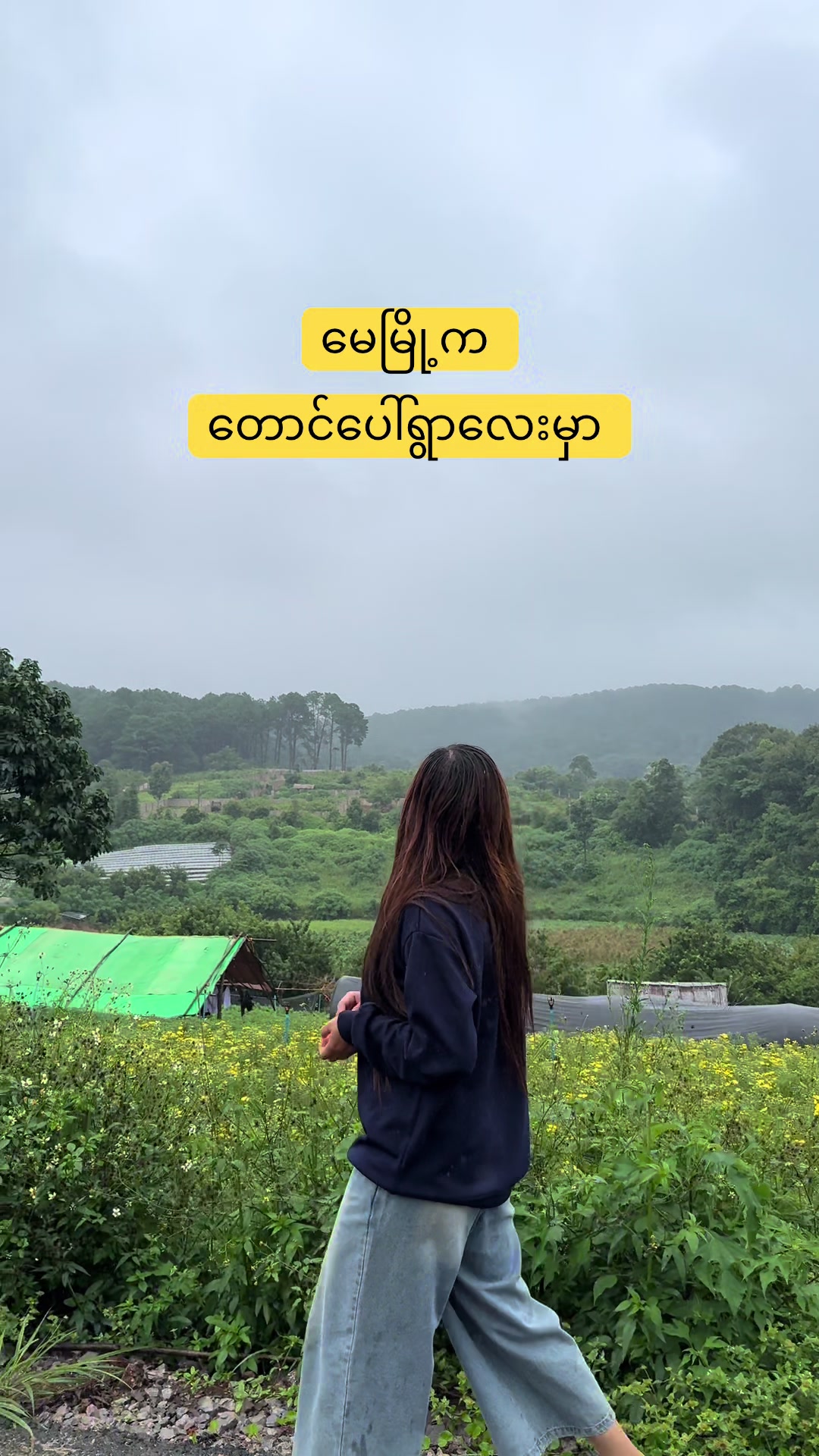 @PyinOoLwin Travel