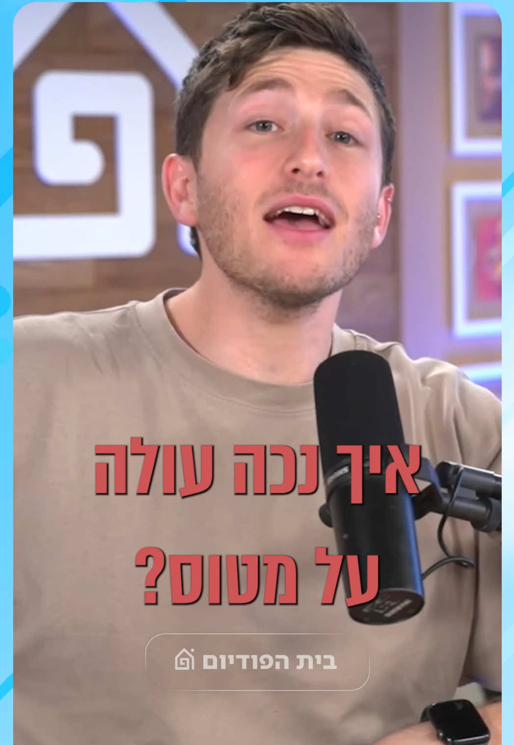 @Yuval Katza