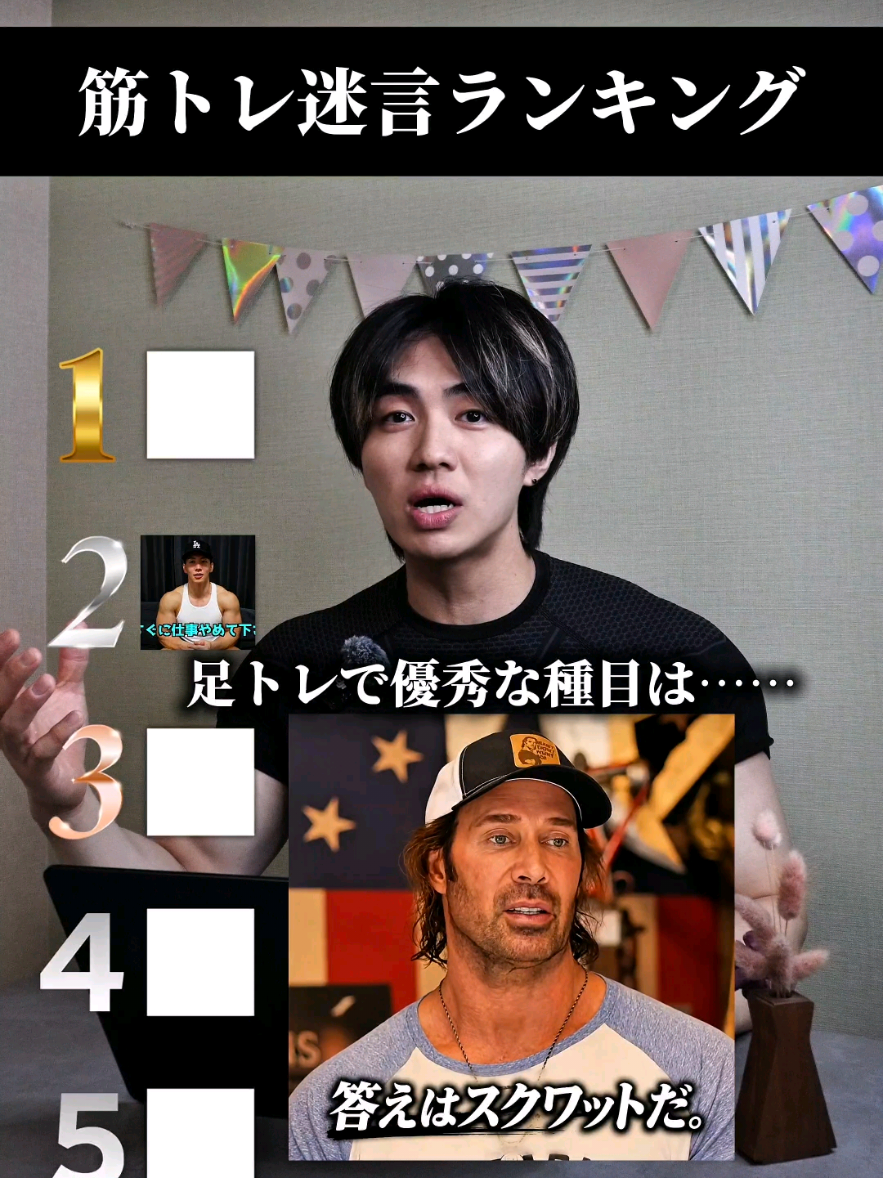 @妻筋/忖度ゼロで上級者へ導く