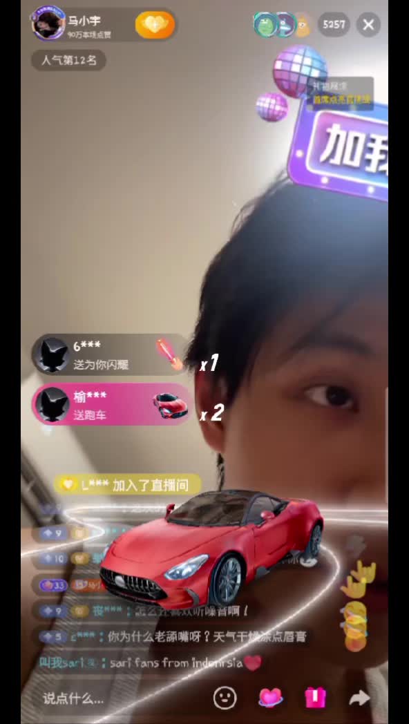@马小宇AyeeAyee🪽🇨🇳