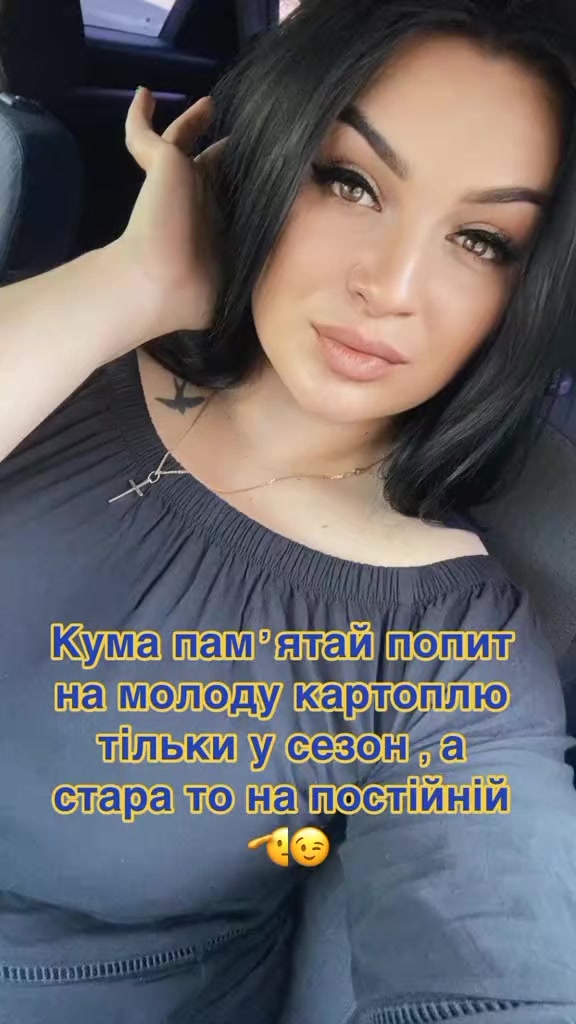 @Сніжана Слободянюк