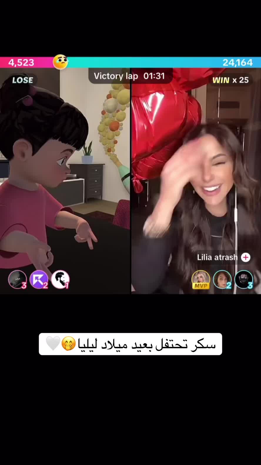 @سكر