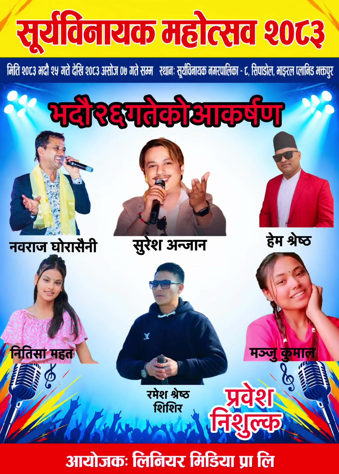 @Suresh Anjan official