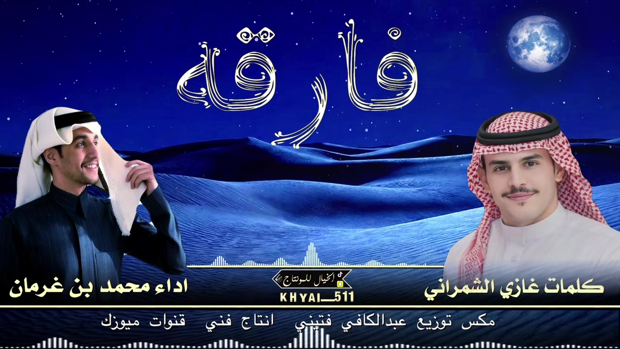 @المصممه الخيال للمونتاج