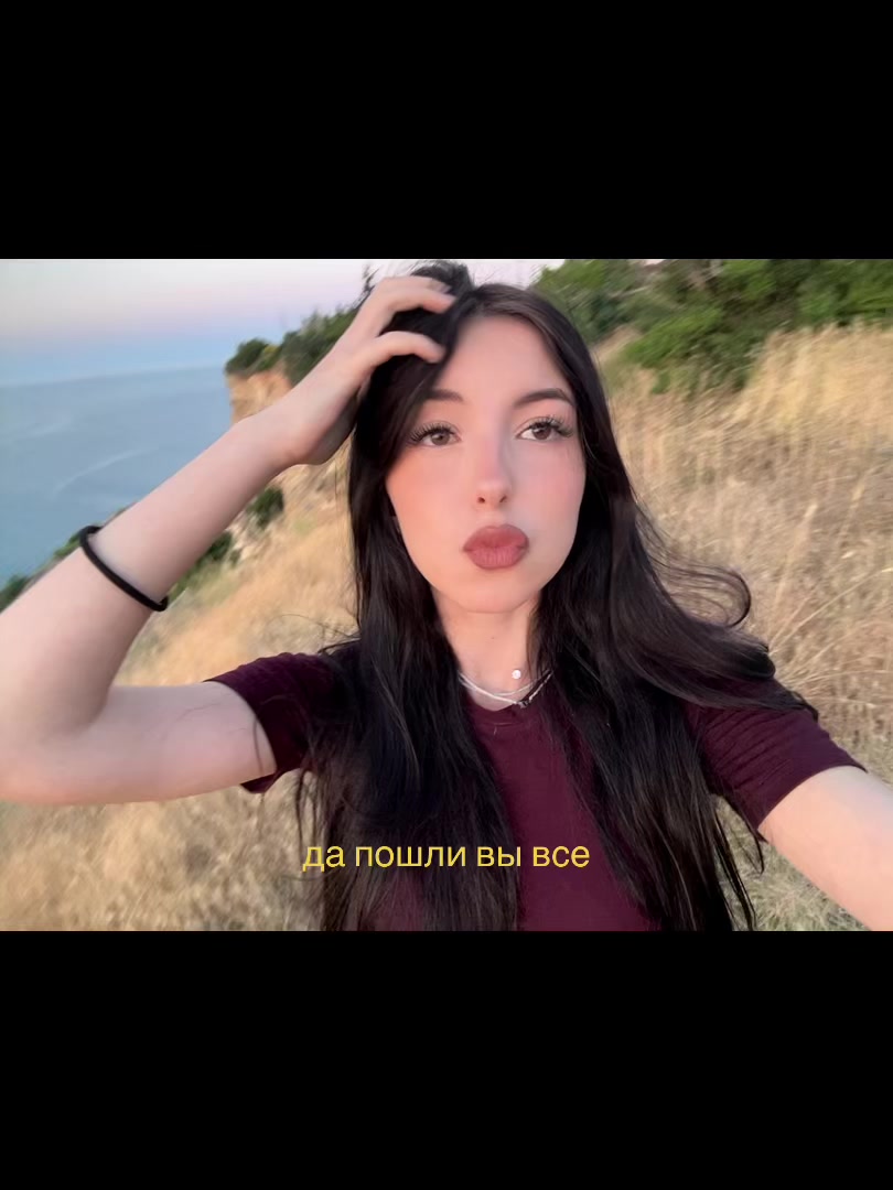 @Юрьевна