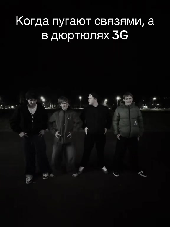 @Чил