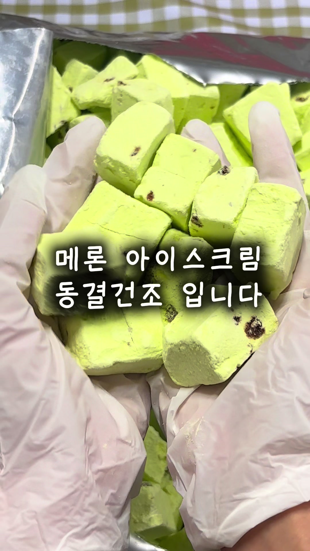 @행복스쿱 | 세상에 맛있는 간식 다모인 마켓🩷