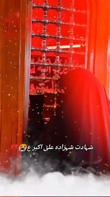 @Ali a.s waly51214