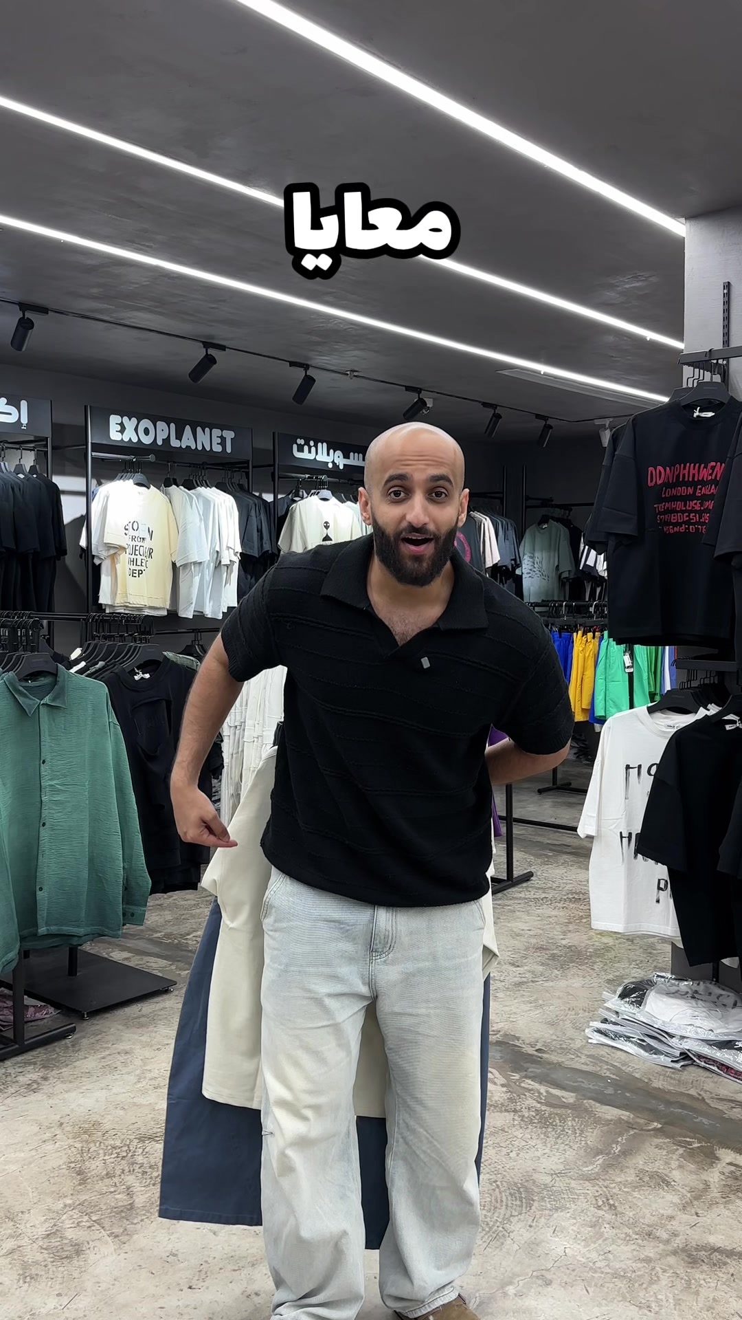 @EXOPLANET | اكسوبلانت