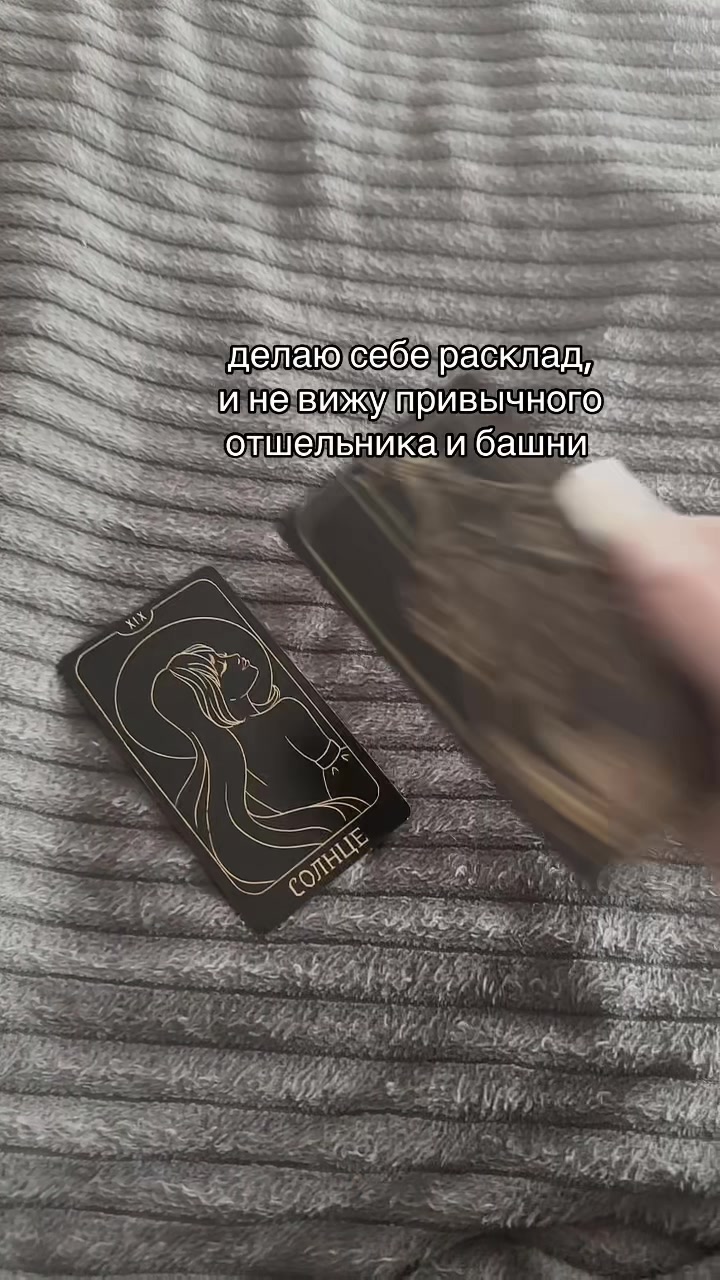 @ТГК:taroyannm
