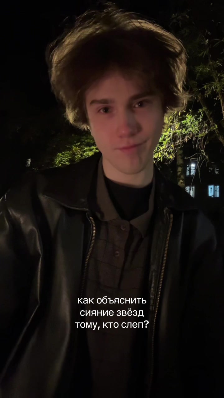 @тгк: мишк янгрин