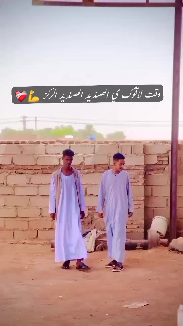 @ود الريس 🪶