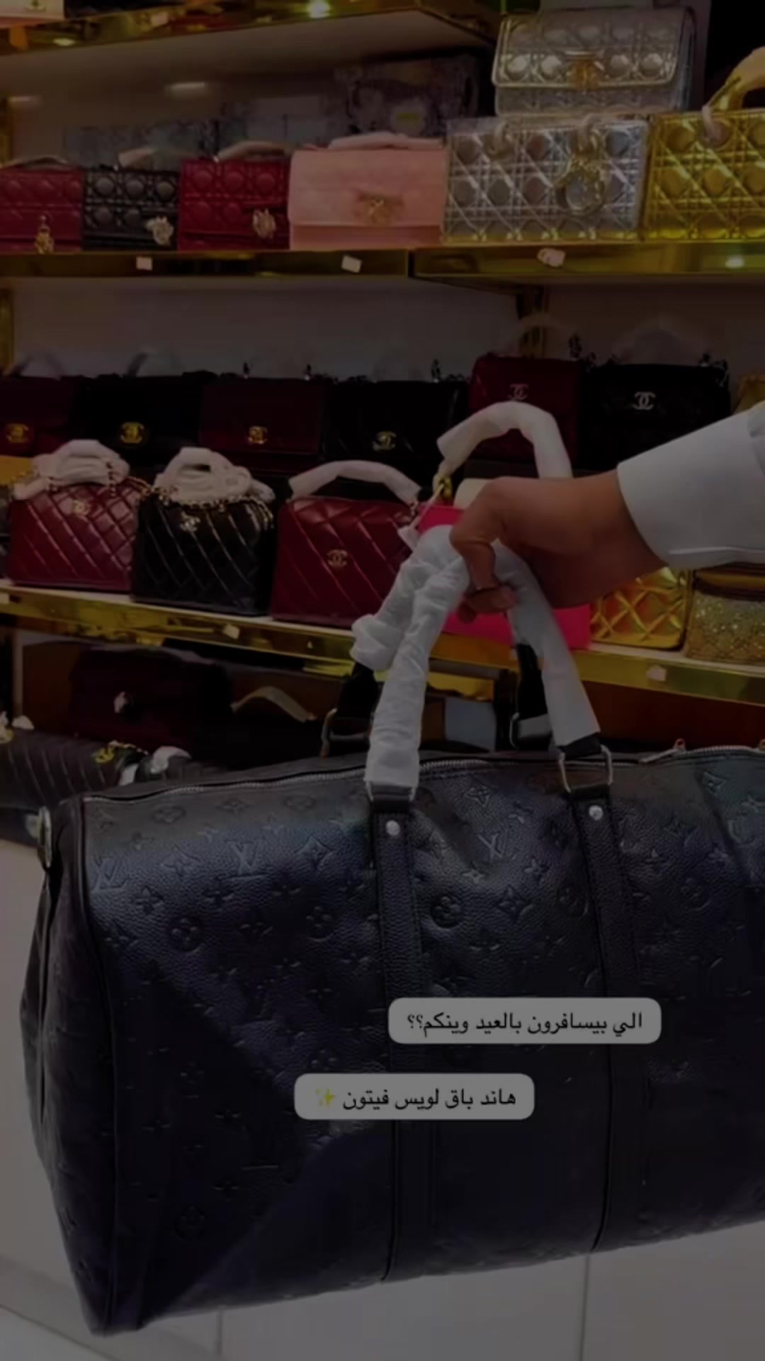 @سحاب Boutique